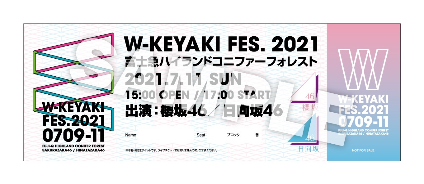 W-KEYAKI FES.2021」会場限定！CD購入でサイン入りグッズや「W-KEYAKI 